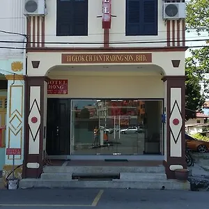 酒店 鸿酒店 Malacca